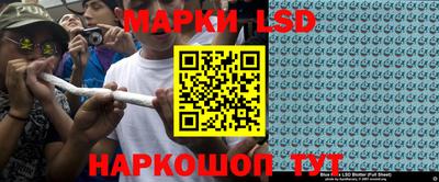 МДМА Абинск