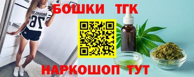 МДМА Абинск