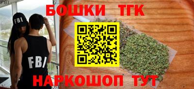 бошки Абакан