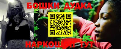 бошки Абакан