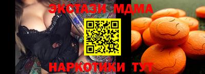 MDMA Premium VHQ Абакан