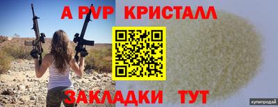 мдпв Азнакаево