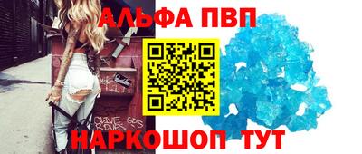 MDMA Premium VHQ Абакан