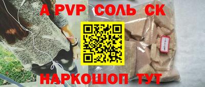 МДМА Абинск