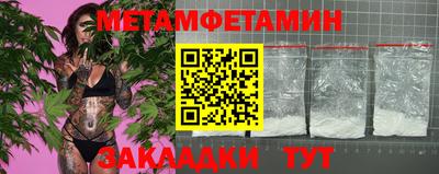 бошки Абакан