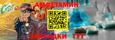 бошки Абакан