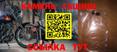 бошки Абакан