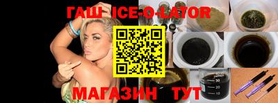 бошки Абакан