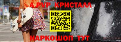 MDMA Premium VHQ Абакан