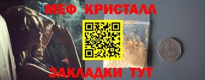 MDMA Premium VHQ Абакан