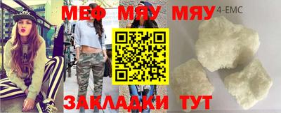 МДМА Абинск