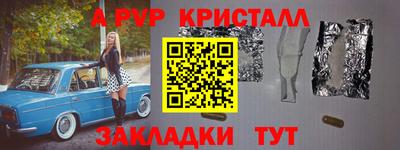 мдпв Азнакаево
