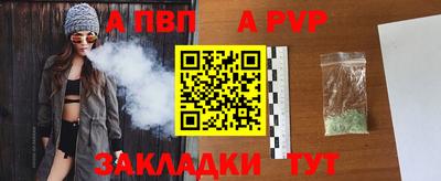 мдпв Азнакаево