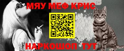бошки Абакан