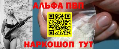 МДМА Абинск