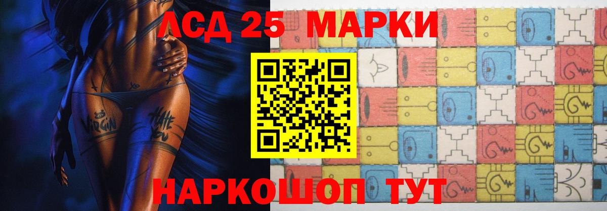 LSD-25 экстази кислота  Вход с VPN  ЛСД экстази  Алексеевка  LSD-25 экстази кислота 