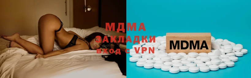 MDMA Molly  купить наркоту  Алексеевка 