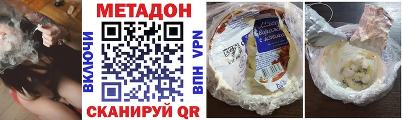 купить сайты Алексеевка МЕТАДОН белоснежный