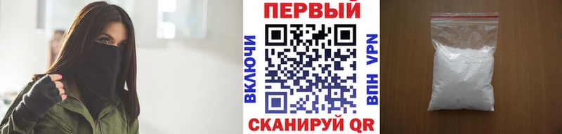 Первитин пудра Алексеевка