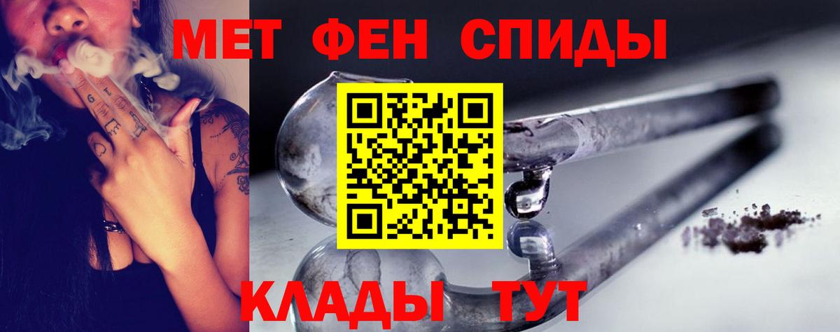 МЕТАМФЕТАМИН кристалл  МЕТАМФЕТАМИН кристалл  Алексеевка  Вход с VPN 