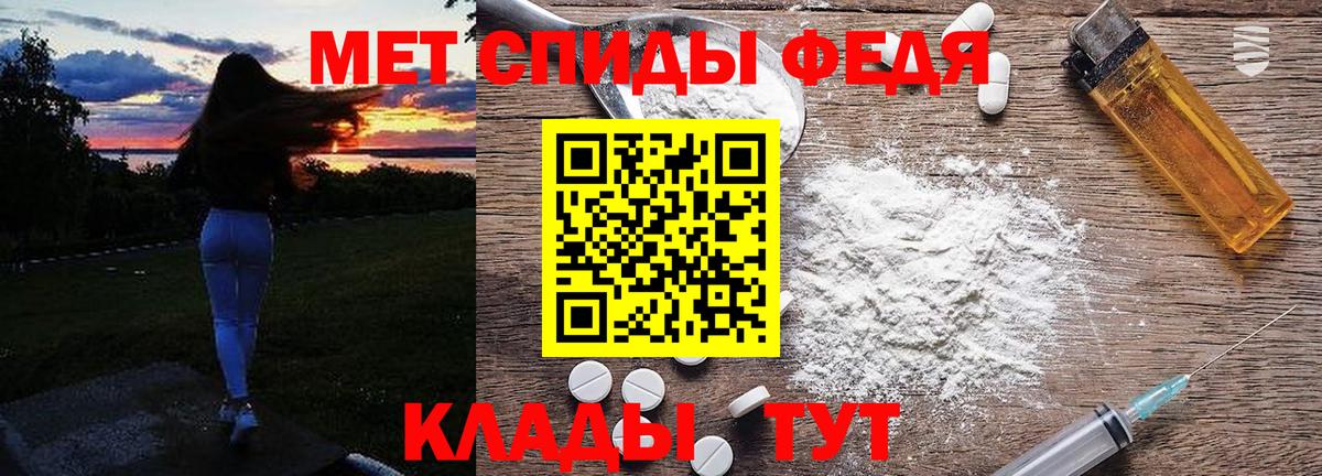 МЕТАМФЕТАМИН пудра  Алексеевка 