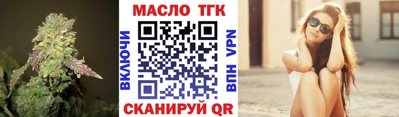 Дистиллят ТГК вейп  даркнет сайт  Алексеевка 