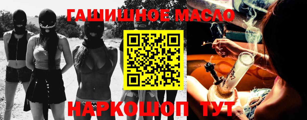 ТГК концентрат  Алексеевка  цены   Дистиллят ТГК вейп с тгк 