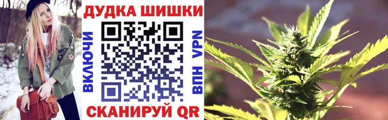 где продают   Алексеевка  kraken вход  Шишки марихуана OG Kush 