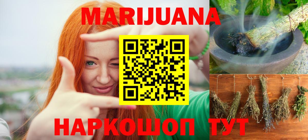 Бошки Шишки Bruce Banner Алексеевка