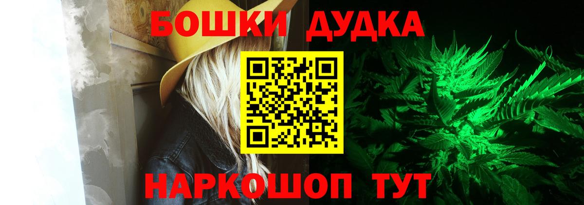 Канабис Amnesia  МАРИХУАНА Bruce Banner  Алексеевка  Конопля план  Марихуана Bruce Banner  Вход с VPN 